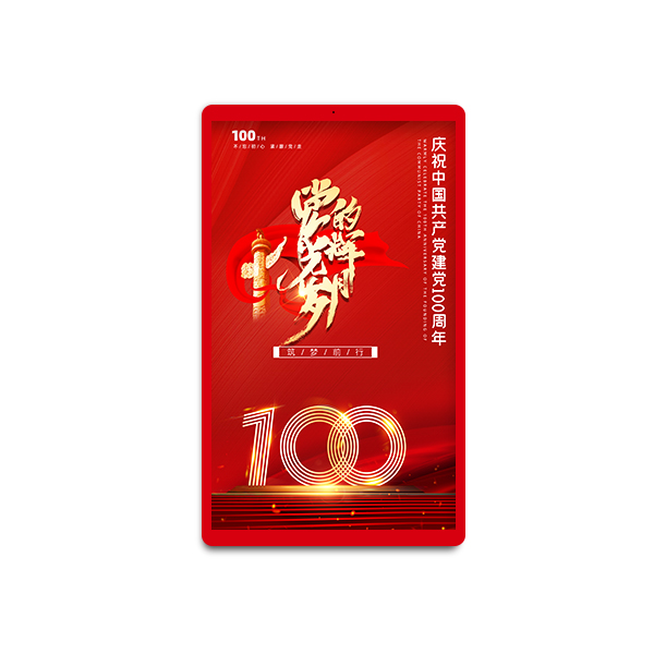 智慧黨建宣傳屏、黨群建設(shè)屏、黨建看板、黨建展廳、黨建管理系統(tǒng)、黨建云平臺(tái)