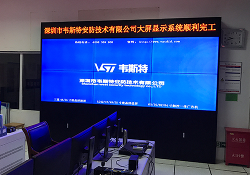 江蘇瑞科醫藥拼接大屏案例