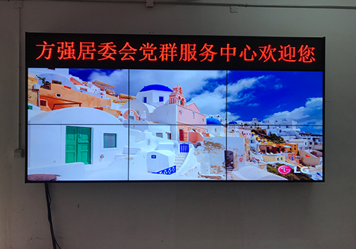 江蘇鹽城方強村委員會黨群服務中心