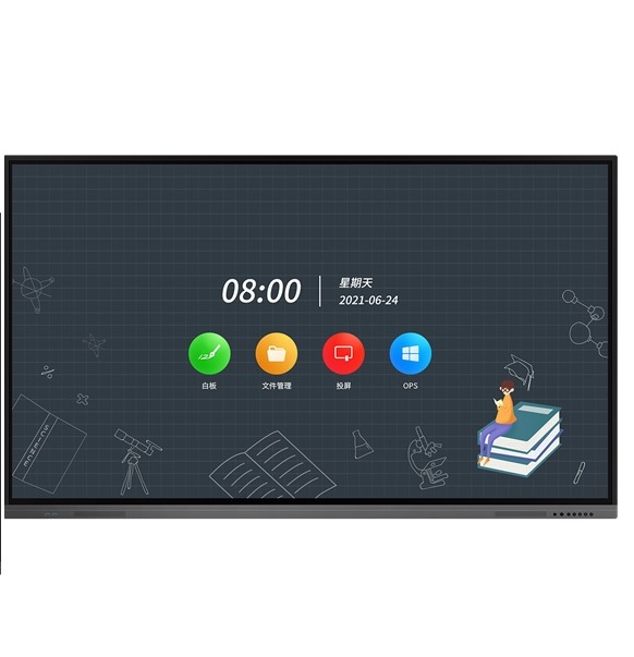 86寸視頻會(huì)議一體機(jī)攝像頭款