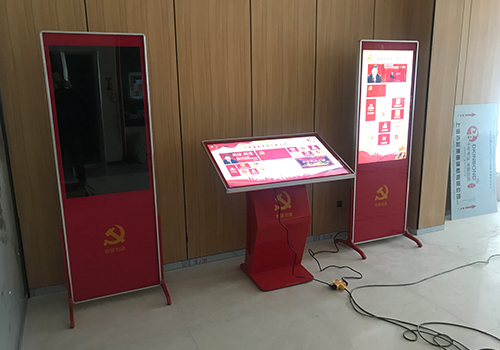 湖南邵陽農村商業銀行（智慧黨建）案例