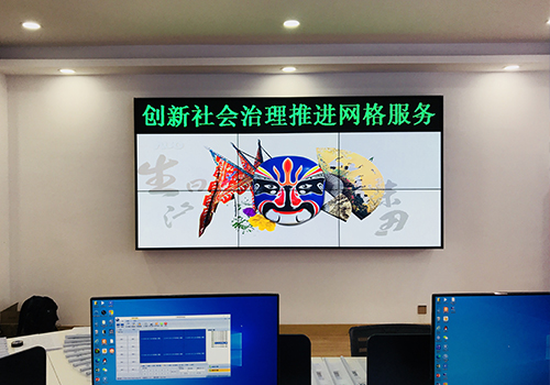 江蘇鹽城友誼村黨群服務中心監控室案例