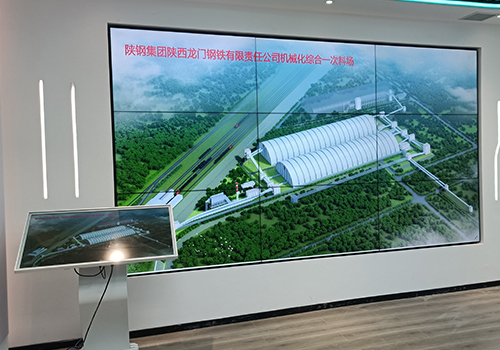 陜西渭南陜鋼集團(tuán)龍鋼公司