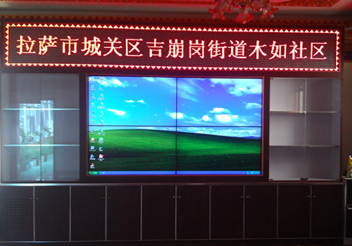 西藏拉薩市-城關(guān)區(qū)街道辦