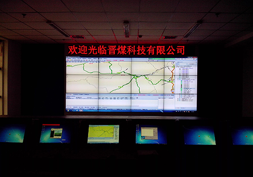 山西晉煤集團案例