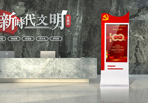 智慧黨建一體機(jī)的主要應(yīng)用場景