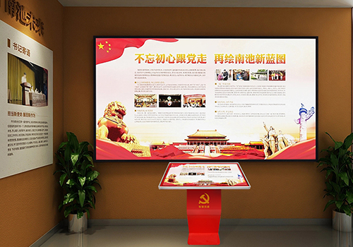 為什么需要一臺(tái)好的智慧黨建一體機(jī)？