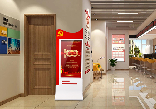 智慧黨建一體機(jī)開啟智慧黨建新時(shí)代