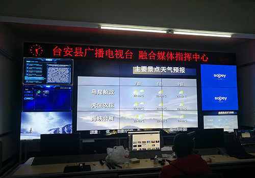 什么是大屏幕電視墻控制系統