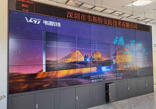 福建龍巖雁石鎮新興紡織廠拼接大屏幕