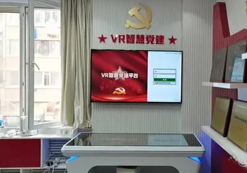 VR黨建+VR智慧黨建沙盤管理集成系統