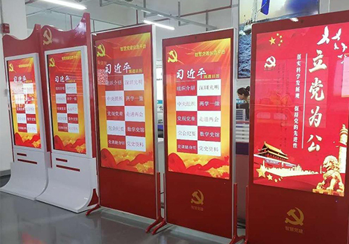 黨建一體機集成創新黨建核心服務方向