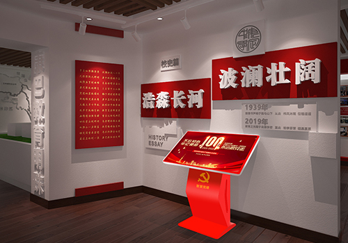 智慧黨建一體機宣傳廉政文化