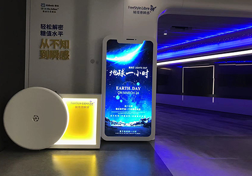 上海雅培-P1.86-軟模組（超大款I(lǐng)phone)