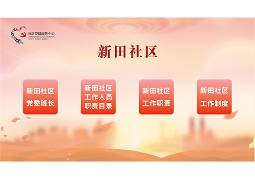 觸摸查詢系統-支持國產系統【麒麟、統信】