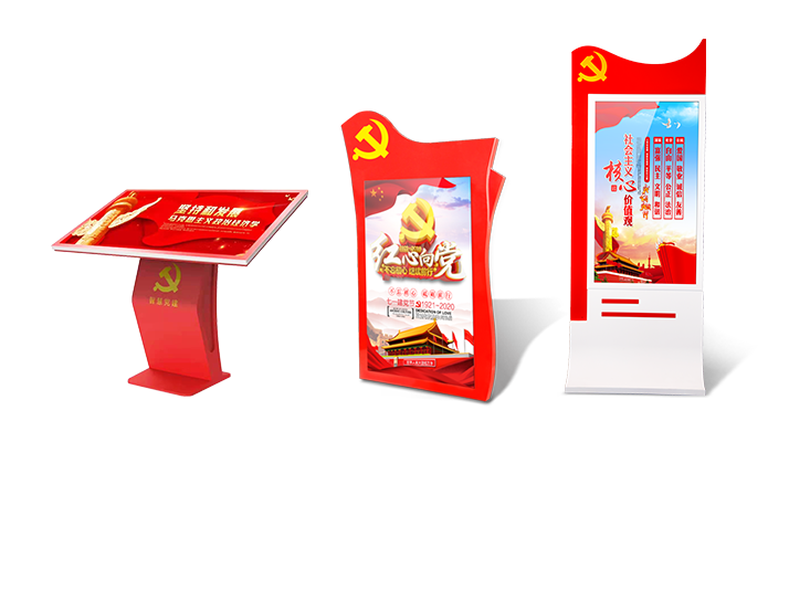 “太陽(yáng)紅”智慧黨建